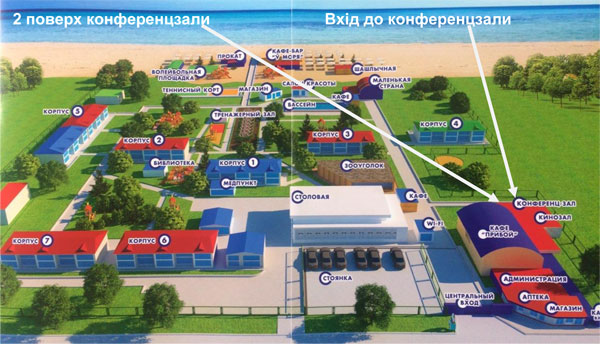 Схема території оздоровчого комплексу «Прибой»