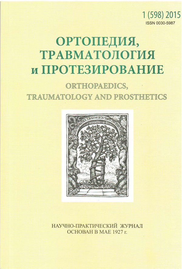 Костный цемент с антибиотиками и его широкое применение: оправдано ли это?