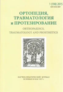 Кістковий цемент з антибіотиками і його широке застосування: чи виправдано це?